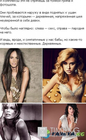 Ксения Бородина и Евгения Феофилактова подверглись критике