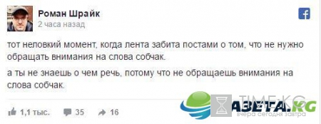 Ксения Собчак возмутила соцсети критикой указа Порошенко о блокировке Вконтакте