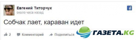 Ксения Собчак возмутила соцсети критикой указа Порошенко о блокировке Вконтакте