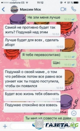 Лишить родительских прав?