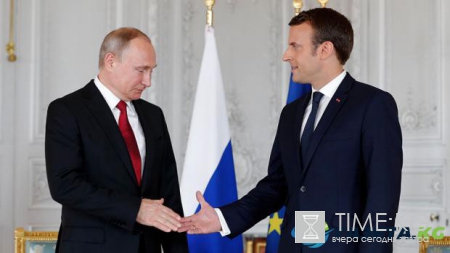 Макрон и Путин обменялись рукопожатием