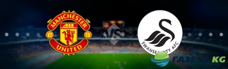 Манчестер Юнайтед — Суонси Прогноз 30.04.2017: Анонс и прогноз матча