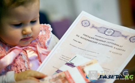 Материнский капитал 2017: как получить наличными деньги, сертификат, сколько точная сумма, какие документы