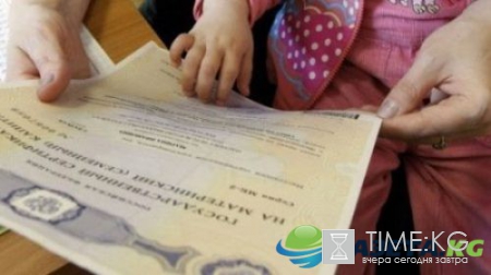 Материнский капитал в 2017 году: изменения, свежие новости, размер маткапитала на сегодня, сумма единовременной выплаты