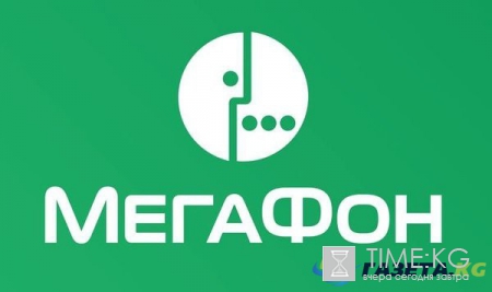 Мегафон новости сегодня 19 мая 2017. Когда заработает смс мегафон