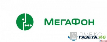 Мегафон сбой сети 19 мая 2017: «Мегафон» повесил трубку