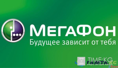 Мегафон сбой сети 19 мая 2017: «Мегафон» повесил трубку