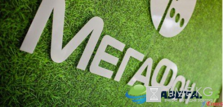 Мегафон сбой сети 19 мая 2017: «Мегафон» повесил трубку