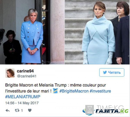 Мелания Трамп и Брижит Тронье надели схожие наряды на инаугурации мужей