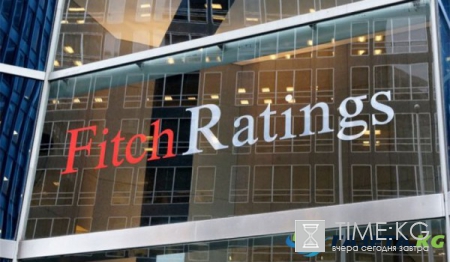 Международное агентство Fitch пересмотрело прогноз по долгосрочным рейтингам Красноярского края