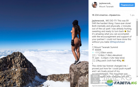 Модель Playboy снялась голой на священной горе (фото)