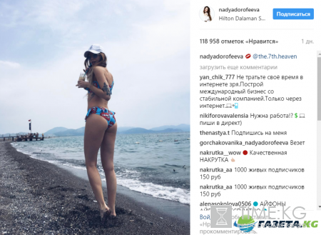 Надя Дорофеева похвасталась ягодицами в бикини (фото)