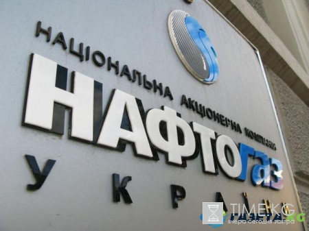 Нафтогаз требует долг у Киевэнерго цитатой из песни Высоцкого