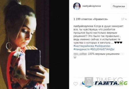 Настя Крайнова сходит с ума от любви к Александру Носику