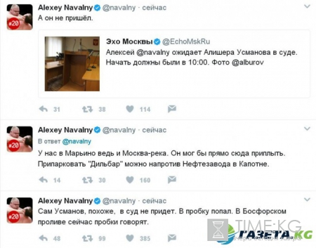 Навальный не дождался Усманова в суде