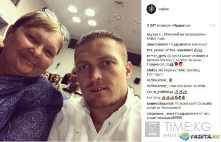 Нежное селфи сильного человека. Усик сфотографировался с мамой (фото)