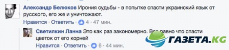 «Ни языка, ни мовы» – что польётся с экранов украинского ТВ после введения 75% языковой квоты