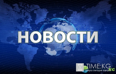 Новости Москвы сегодня 11.05.2017: происшествия за последние сутки