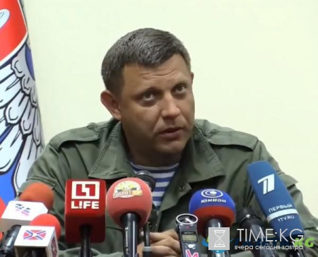 Новости «Новороссии»: «Прабабушка Рейкьявик прошла» - глупый ляп Захарченко высмеяли соцсети