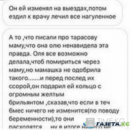 Новые сплетни о причинах развода Ольги Бузовой и Дмитрия Тарасова