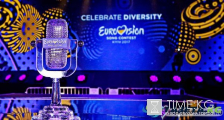 Обратный отсчет до финала Евровидения 2017