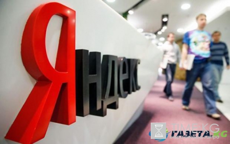 Обыск в Яндексе: СБУ изьяла документацию и серверы
