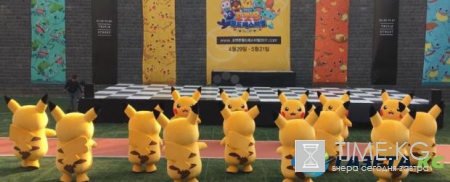 Охранник изгнал сдувшегося Пикачу на фестивале покемонов