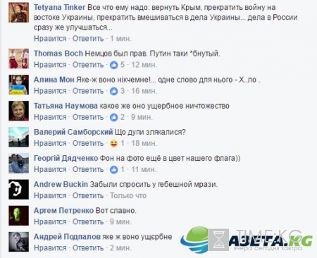 "Они сходят с ума, когда у нас что-то получается", - Бутусов прокомментировал заявление Путина об Украине и "Евровидении"