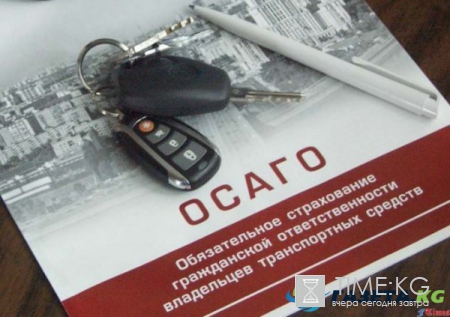 ОСАГО 2017 изменения в страховых выплатах фз 40: Суть закона об обязательном страховании гражданской ответственности