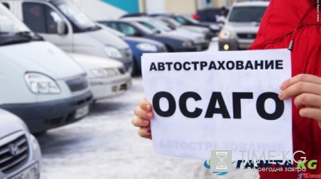 ОСАГО 2017 изменения в страховых выплатах фз 40: Суть закона об обязательном страховании гражданской ответственности
