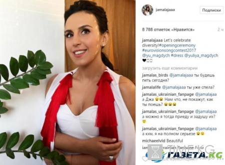 Открытие Евровидения 2017: Джамала и Марина Порошенко выступили с речью