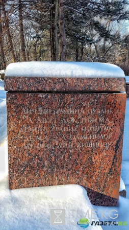 Памятная стела в парке А.С. Пушкина в Кишиневе. Исчезнувшие памятники прошлого.