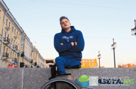 Парень, лишившийся ноги, начал новую жизнь и стал популярным блогером