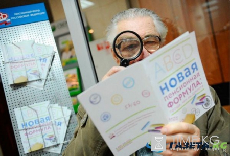 Пенсии по старости в 2017 году в России: последние новости, вторая индексация
