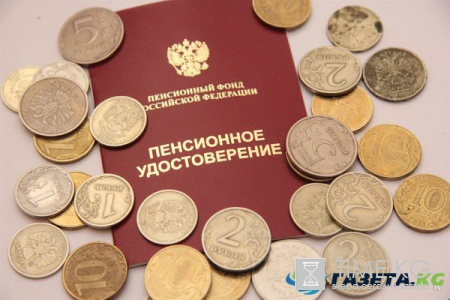 Пенсии в 2017 году новости сегодня: в Минфине предлагают доплачивать пенсии из бюджета