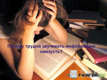Почему так: 5 простых ответов на простые вопросы