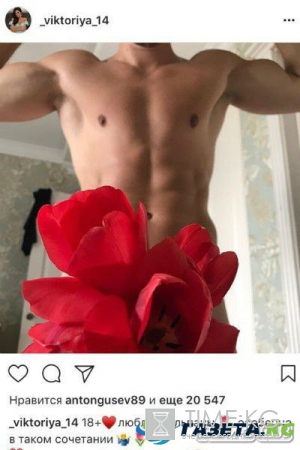 Подписчикам пришлось не по нраву последнее фото Гусева