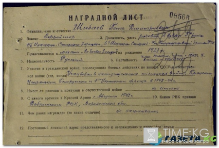 Подвиг народа сайт поиска ветеранов войны: как работает система