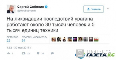Погода в Москве: ураган унес жизни 16 человек
