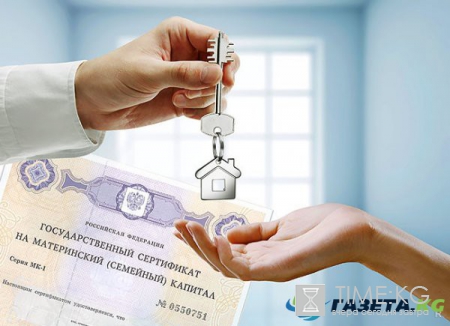 Получить материнский капитал наличными в 2017 году: сколько можно снять, как получить