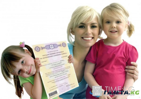 Получить материнский капитал наличными в 2017 году: сколько можно снять, как получить