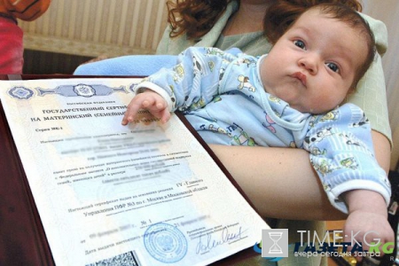 Получить материнский капитал наличными в 2017 году: сколько можно снять, как получить