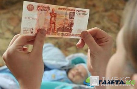 Получить материнский капитал наличными в 2017 году: сколько можно снять, как получить