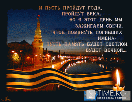 Поздравления с Днем победы 9 мая: стихи и проза в честь великой победы