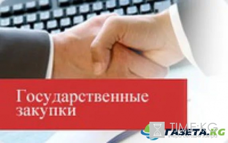 Правительство России утвердило перечень товаров и услуг при госзакупках которых не требуется аванс