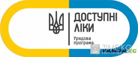 Программа "Доступні ліки" не сработала: больные украинцы не получают лекарства