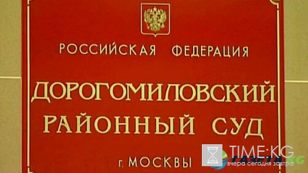 Проишествия в Москве сегодня 9 мая 2017 года: преподаватели московской академии МВД осуждены за мошенничество