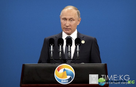 Путин прибыл с двухдневным визитом в Китай