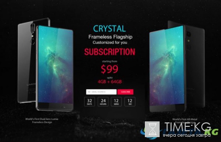 Разыгрываем три «безрамочных» смартфона UMIDIGI Crystal