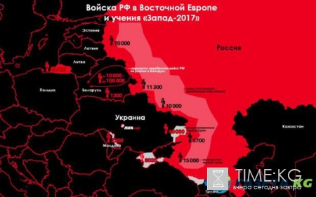 Россия создает армию для вторжения до 500 км на запад